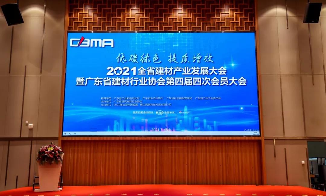 微信圖（tú）片_20210802153931.jpg
