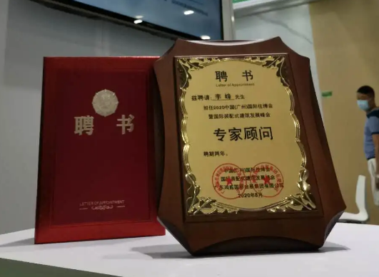 微信圖（tú）片_20200819163355.png